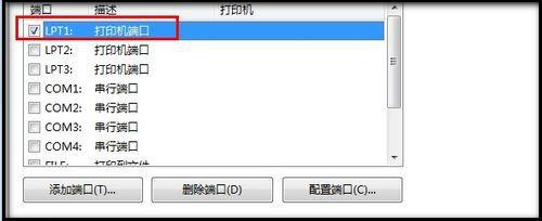 win7打印图片提示内存不足是什么原因?