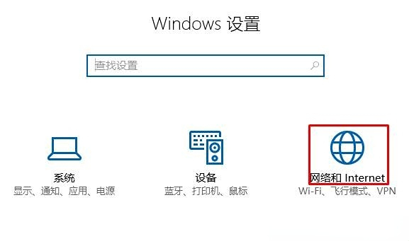 如何处理win10家庭版共享密码错误