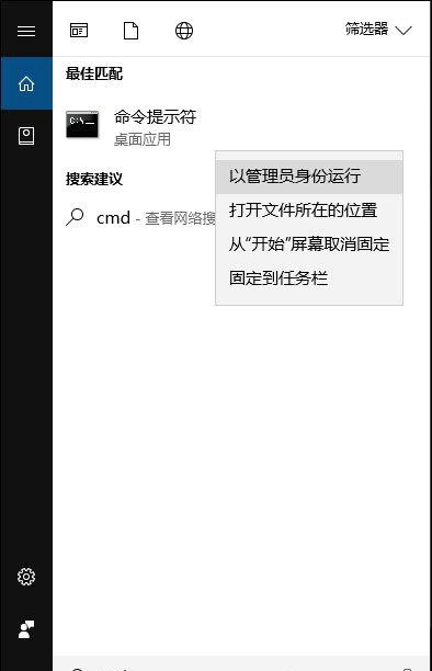 六种解决无法打开Win10桌面小工具的方法