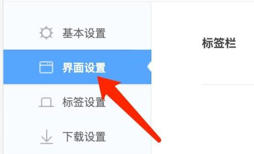 如何在Mac上激活360浏览器的收藏按钮