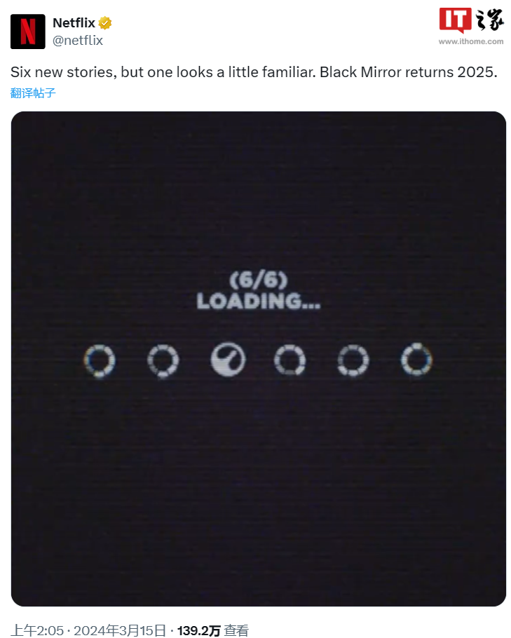 Netflix 科幻惊悚剧《黑镜》第七季宣布明年播出,将迎来故事续集
