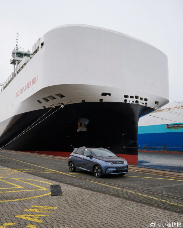 比亚迪欧洲首航告捷,新能源汽车领航出海时代?