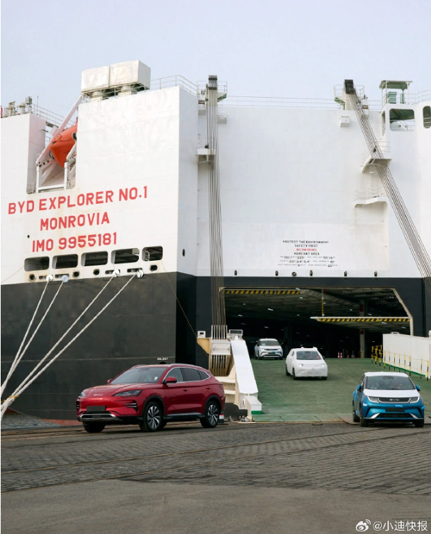 比亚迪欧洲首航告捷,新能源汽车领航出海时代?