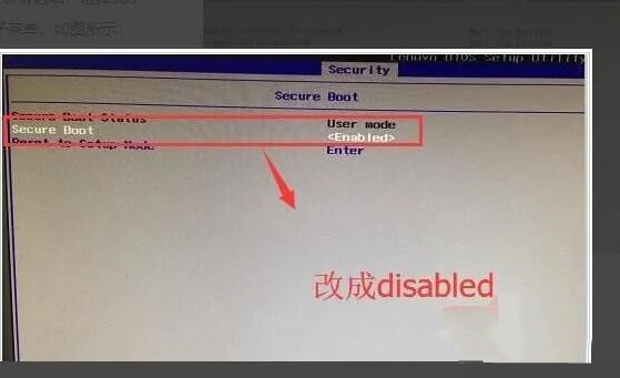 联想电脑checking media开不了机如何解决？