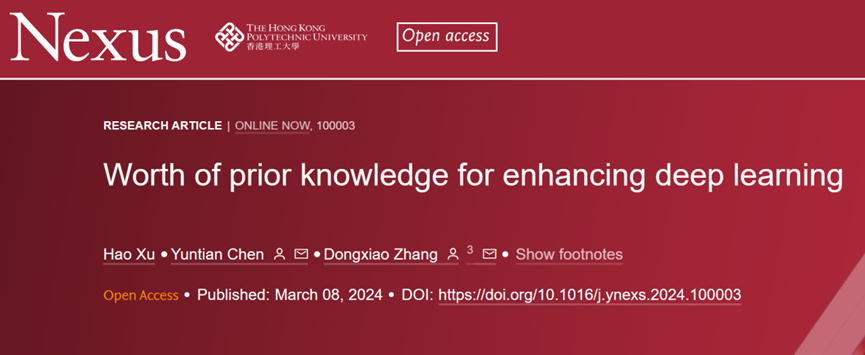 如何把大量物理知识塞给AI?EIT和北大团队提出「规则重要性」概念
