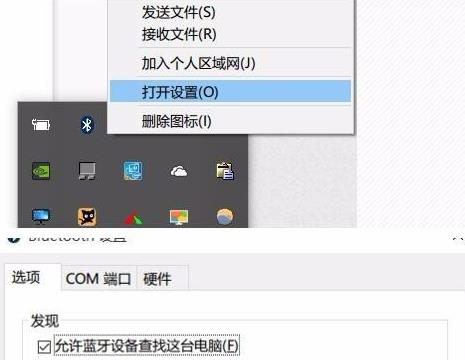 win11蓝牙鼠标老是断开怎么办?win11蓝牙鼠标经常掉线问题解析