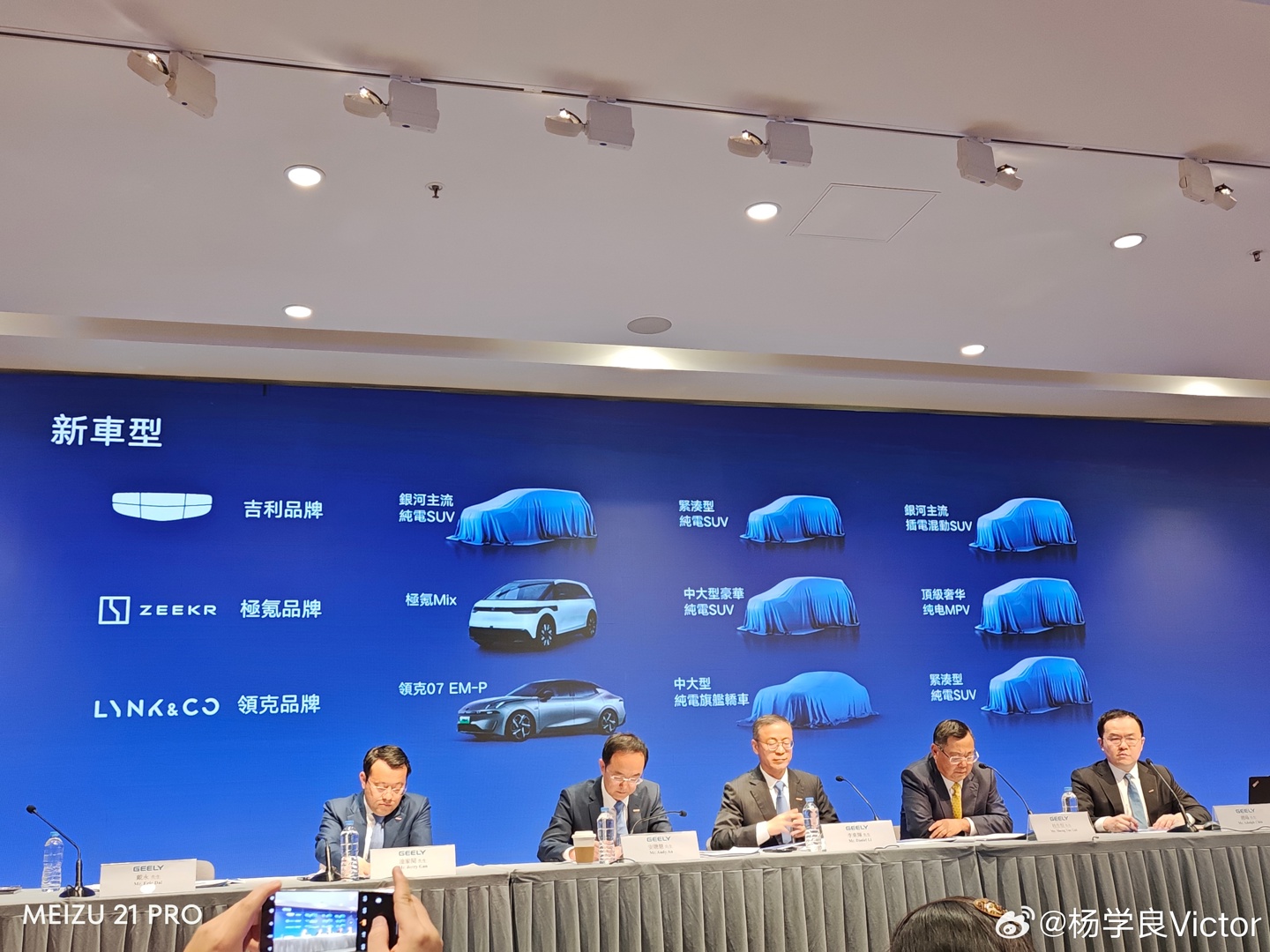 极氪品牌今年将力争扭亏为盈，新增 3 款车型进入更多细分市场