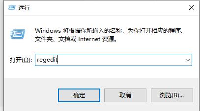 Win10任务管理器闪退怎么解决？Win10任务管理器闪退详解