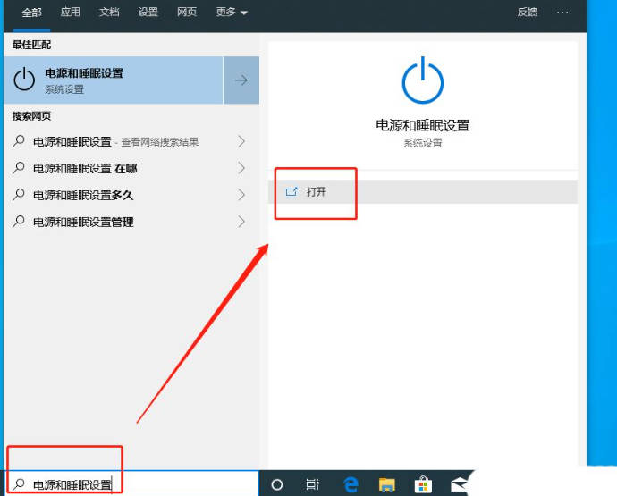 处理Win10黑屏关机后风扇仍在转问题的方法