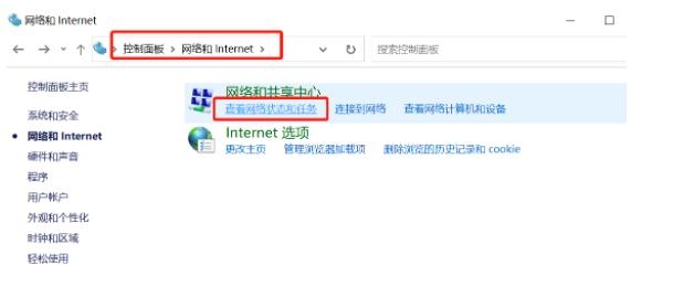 解决方法：Win10热点连接但无网络问题处理