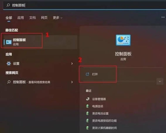 解决Win11更新失败导致资源管理器崩溃无限重启问题