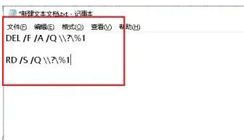 如何解决Win10删除文件时出现的“无法找到项目”提示？