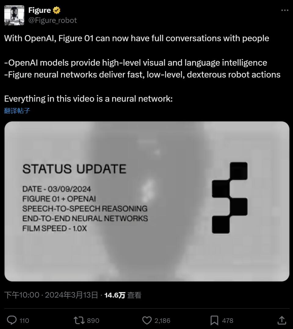 OpenAI机器人展现出了出色的表现，在语言理解和执行能力方面都具备强大实力