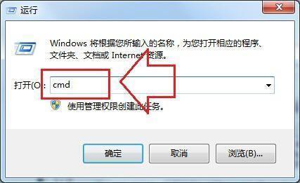 Win7休眠唤醒时出现拒绝访问的提示怎么解决?