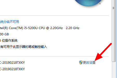 win10怎么关闭电脑加域?win10电脑加域解除方法
