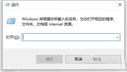 修改Windows10家庭版C盘用户名称的方法