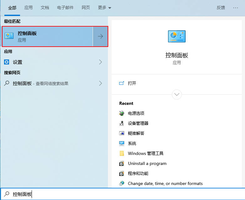 Win10休眠就断网然后连不上怎么解决_Win10休眠就断网然后连不上如何解决