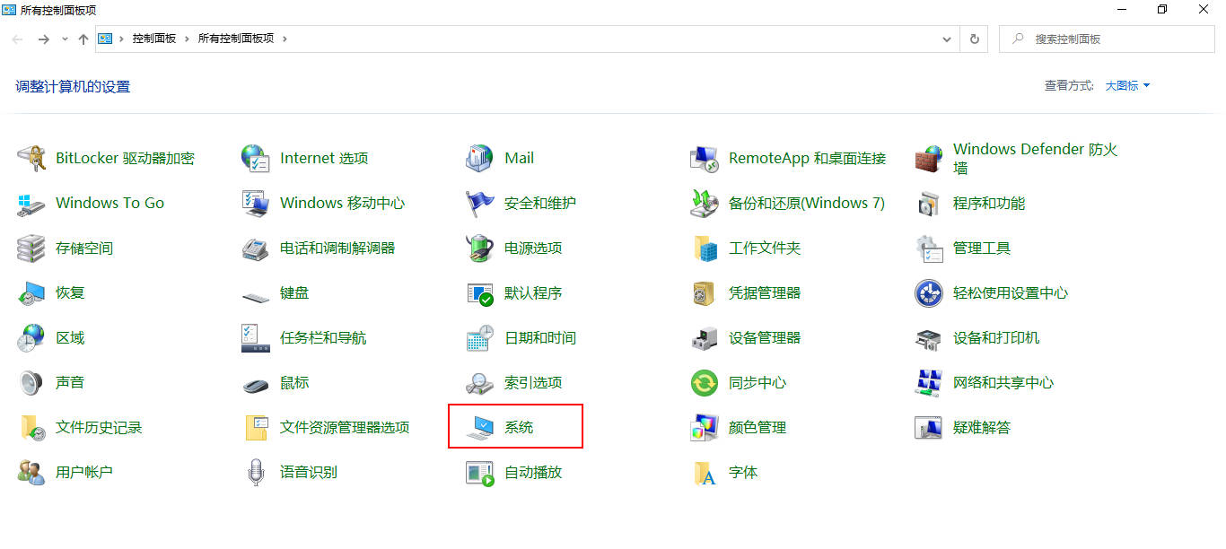 Win10休眠就断网然后连不上怎么解决_Win10休眠就断网然后连不上如何解决