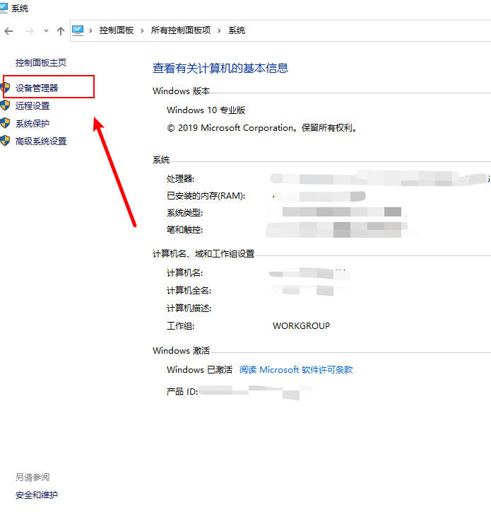 Win10休眠就断网然后连不上怎么解决_Win10休眠就断网然后连不上如何解决