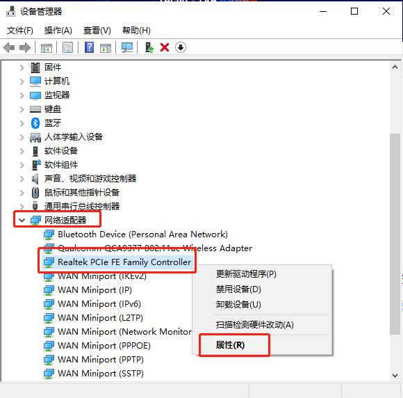 Win10休眠就断网然后连不上怎么解决_Win10休眠就断网然后连不上如何解决