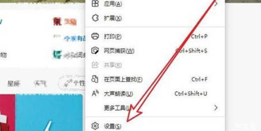 如何阻止Win10中IE浏览器自动跳转到Edge