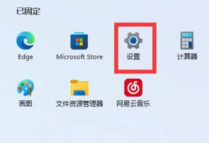 调整Windows 11桌面图标间距的技巧