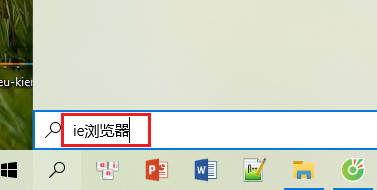 Win11缺少IE浏览器，应该怎么办？_Win11缺少IE浏览器应该如何处理