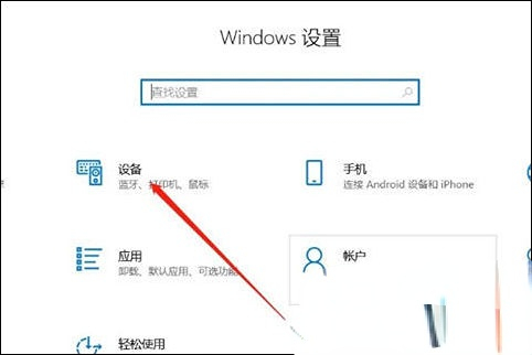 如何在Windows 10台式电脑上连接蓝牙音箱