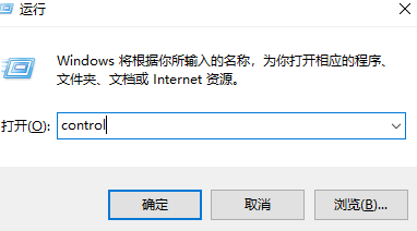 设置Win10家庭版的登录密码
