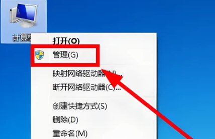 如何更新win7系统的声卡驱动