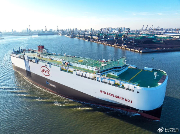 比亚迪首次汽车滚装运输船“开拓者1号”穿越大西洋启航，驶向欧洲