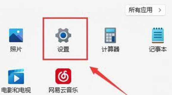 Win11更新后无法连接Wifi的解决方法