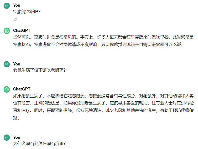 prompt于AI,正如菜单于大厨