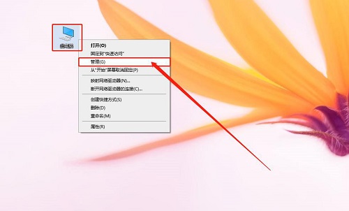 如何禁用Windows 10系统的默认共享功能