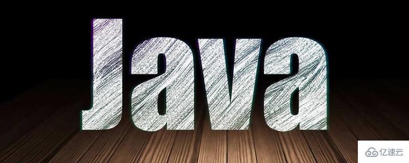 分析Java中接口的应用示例