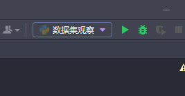 Python调试技巧大全