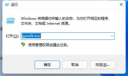 win11显卡驱动安装出现未知错误怎么解决？
