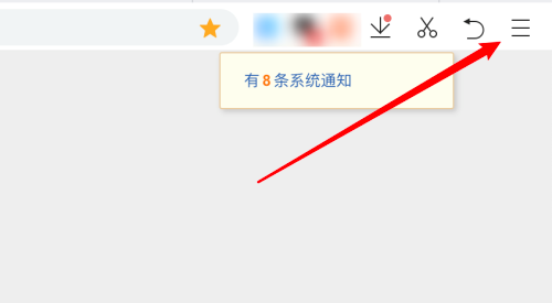 如何在Mac上禁用360浏览器中的特定插件