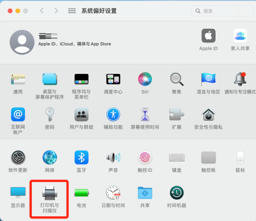 方法：在MAC系统中查看打印机耗材余量