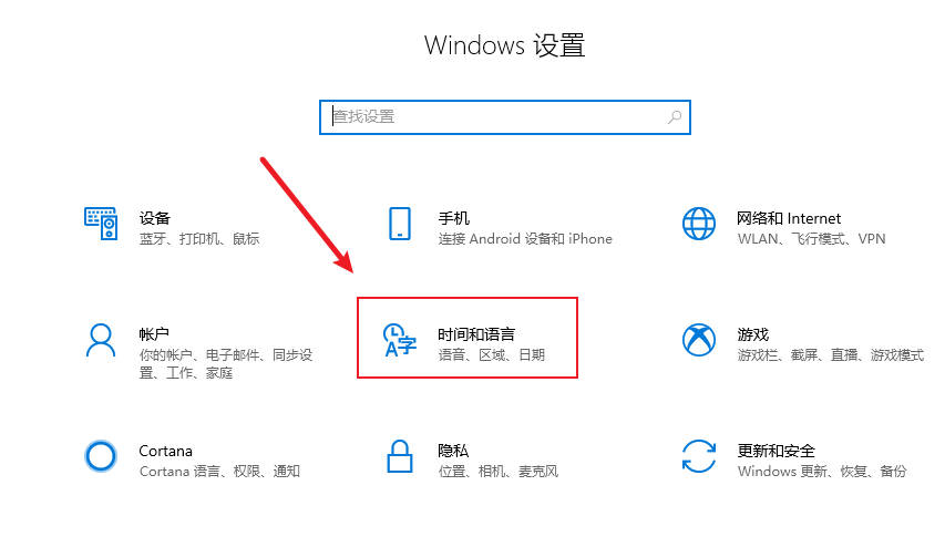 如何在Windows 11上下载和安装极速输入法