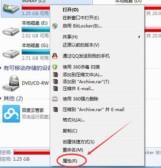 如何在Windows 7上整理磁盘碎片？介绍Windows 7系统的磁盘碎片整理方法