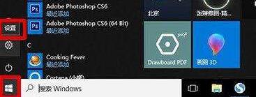 如何将WIN10桌面恢复为彩色模式_Windows10桌面恢复为彩色的方法