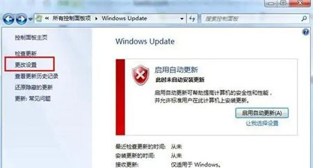 Win7无限重启并无法启动的解决方法