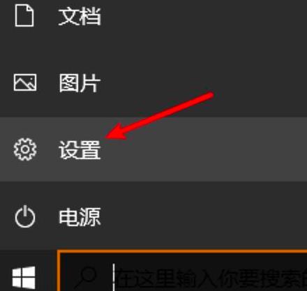 win10如何禁用数字签名？win10禁用数字签名设置方法