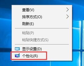 如何禁用Windows 10锁屏的网络广告推送