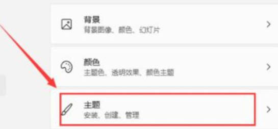 Win11表情符号面板打开是空白怎么办_Win11表情符号面板打开是空白如何解决