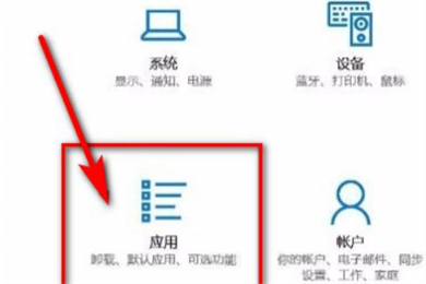 win10任务栏总是不停闪动提示消息怎么办?