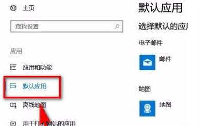 win10任务栏总是不停闪动提示消息怎么办?