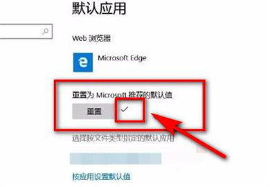 win10任务栏总是不停闪动提示消息怎么办?
