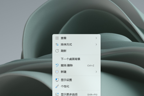 windows11怎么新建文件夹
